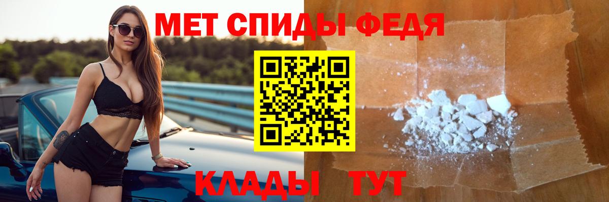 АМФЕТАМИН VHQ  Вход с VPN  АМФ  Камышин  АМФЕТАМИН 