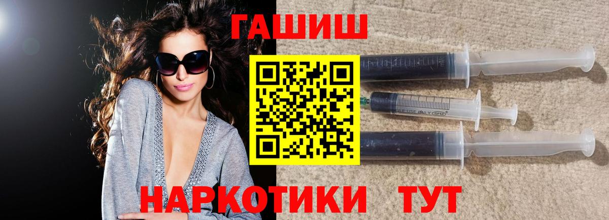 ГАШ индика сатива  где продают наркотики  Камышин  ГАШ 40% ТГК  Вход с VPN 