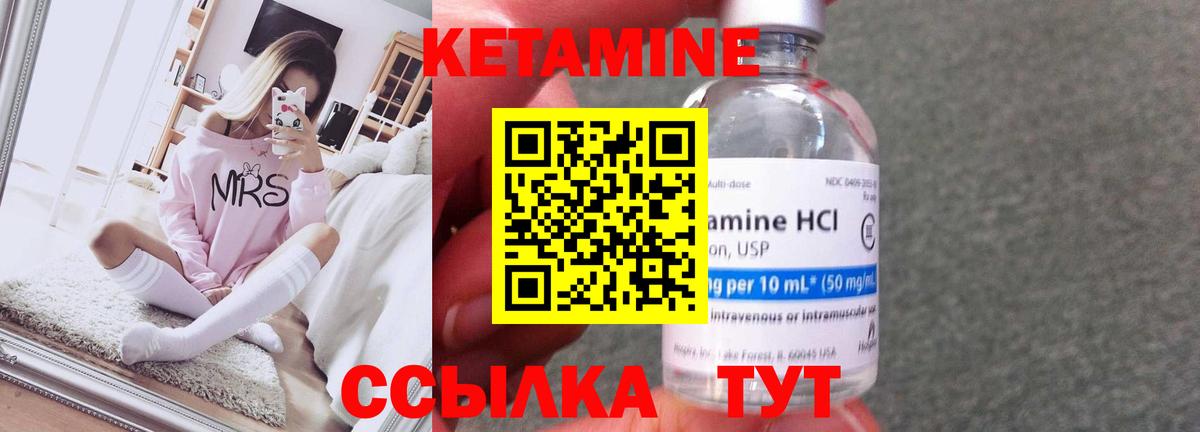 сайты даркнета как зайти  МЕГА ССЫЛКА  Вход с VPN  Кетамин VHQ  КЕТАМИН ketamine  Камышин 