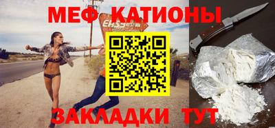эйфоретик Ногинск