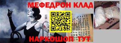 эйфоретик Ногинск