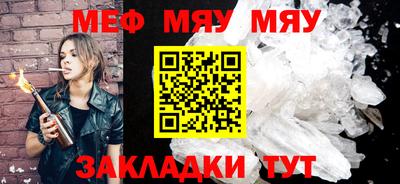 эйфоретик Ногинск