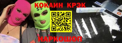 амфетамин Ноябрьск