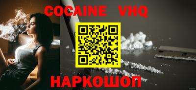 амфетамин Ноябрьск