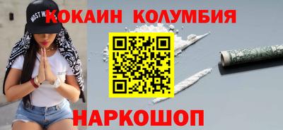 мяу мяу мука Норильск