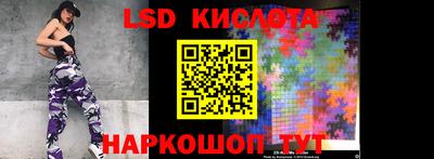 амфетамин Ноябрьск