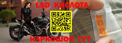 амфетамин Ноябрьск