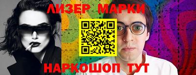 мяу мяу мука Норильск