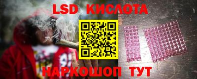 амфетамин Ноябрьск
