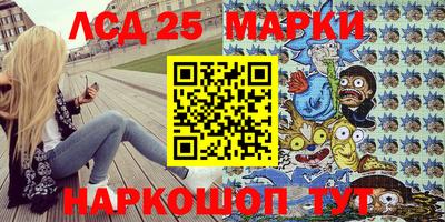 амфетамин Ноябрьск