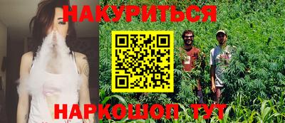 амфетамин Ноябрьск