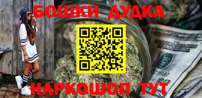 амфетамин Ноябрьск