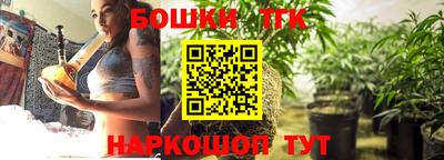 мяу мяу мука Норильск