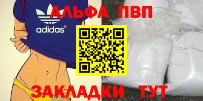 эйфоретик Ногинск