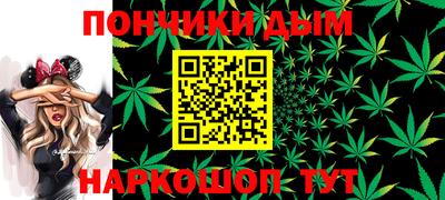 амфетамин Ноябрьск