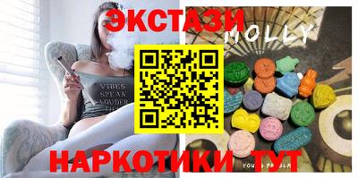 мяу мяу мука Норильск