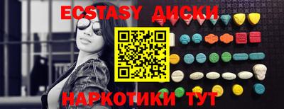 амфетамин Ноябрьск