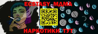 амфетамин Ноябрьск