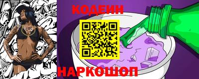 эйфоретик Ногинск