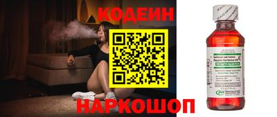 мяу мяу мука Норильск