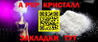 амфетамин Ноябрьск