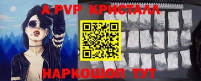амфетамин Ноябрьск
