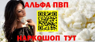 мяу мяу мука Норильск