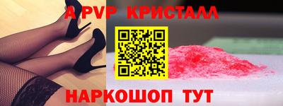 амфетамин Ноябрьск