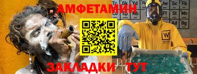 эйфоретик Ногинск