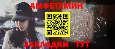 мяу мяу мука Норильск
