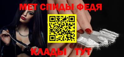 амфетамин Ноябрьск