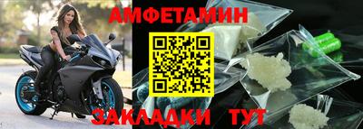 эйфоретик Ногинск