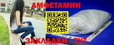 эйфоретик Ногинск