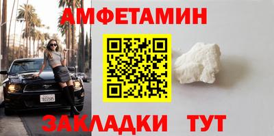 эйфоретик Ногинск