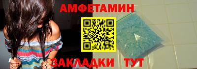 мяу мяу мука Норильск