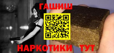эйфоретик Ногинск