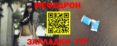 амфетамин Ноябрьск