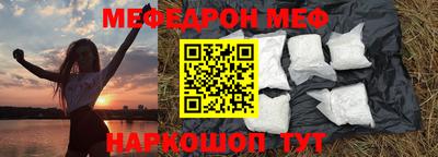 эйфоретик Ногинск