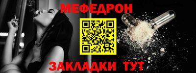 эйфоретик Ногинск