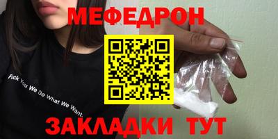 эйфоретик Ногинск