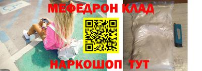 эйфоретик Ногинск