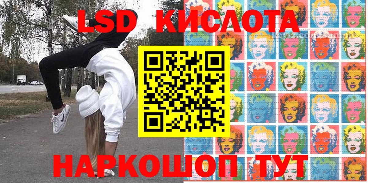 Марки N-bome 1,8мг Камышин