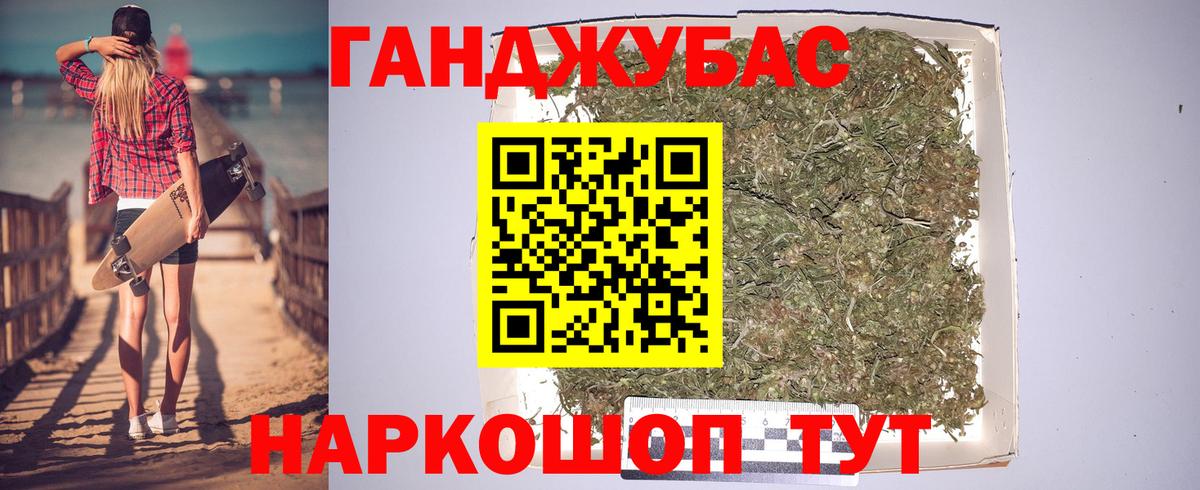 Марихуана индика Камышин