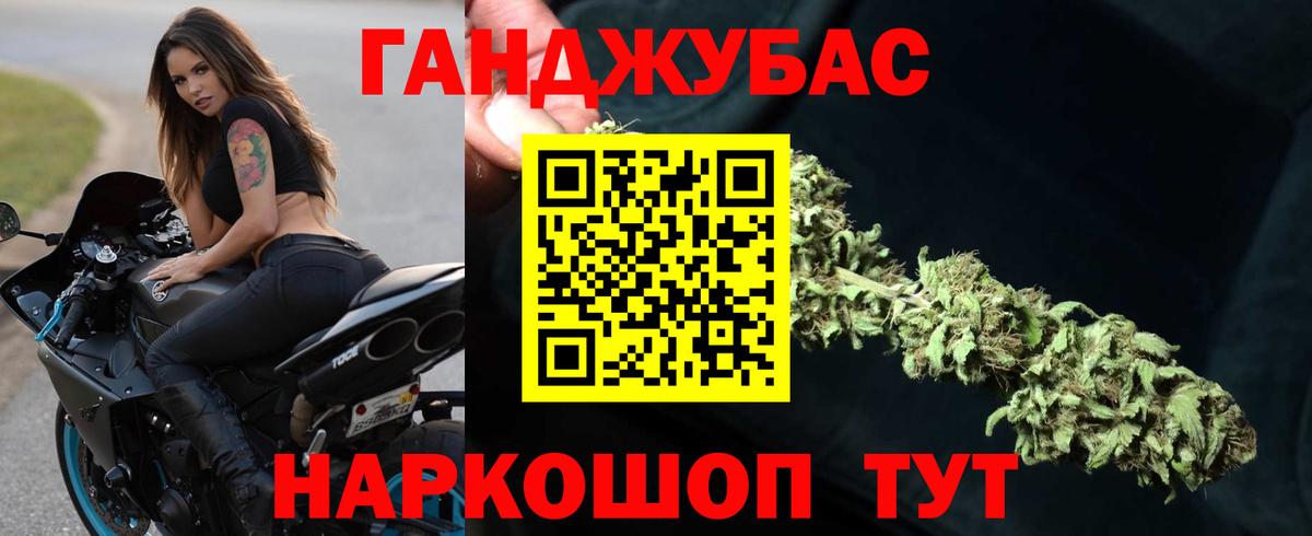 Конопля White Widow  Бошки марихуана LSD WEED  Камышин  Вход с VPN 